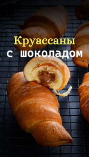 Слоёная выпечка от Венеры и Сергея Осепчук. Слой за слоем: простой путь к кулинарному успеху. 51 рецепт - _05.jpg