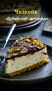 Слоёная выпечка от Венеры и Сергея Осепчук. Слой за слоем: простой путь к кулинарному успеху. 51 рецепт - _040.jpg