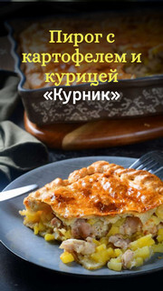 Слоёная выпечка от Венеры и Сергея Осепчук. Слой за слоем: простой путь к кулинарному успеху. 51 рецепт - _079.jpg