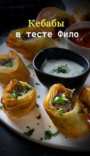 Слоёная выпечка от Венеры и Сергея Осепчук. Слой за слоем: простой путь к кулинарному успеху. 51 рецепт - _096.jpg