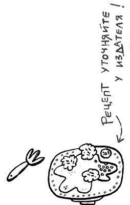 Про Бабаку Косточкину-3, или Все ноги из детства - i_005.jpg