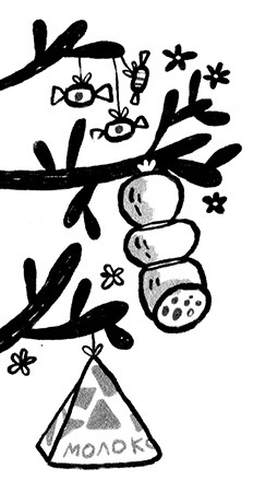 Про Бабаку Косточкину-3, или Все ноги из детства - i_006.jpg