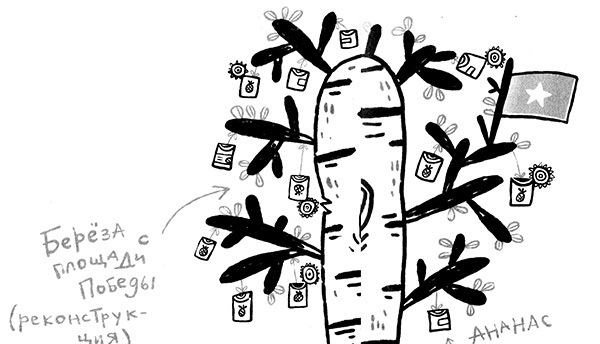 Про Бабаку Косточкину-3, или Все ноги из детства - i_007.jpg