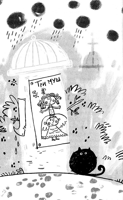 Про Бабаку Косточкину-3, или Все ноги из детства - i_010.jpg