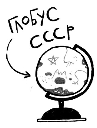 Про Бабаку Косточкину-3, или Все ноги из детства - i_012.jpg