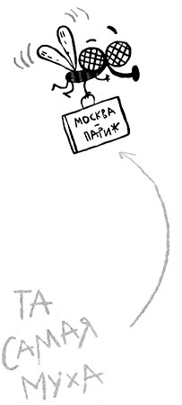 Про Бабаку Косточкину-3, или Все ноги из детства - i_013.jpg