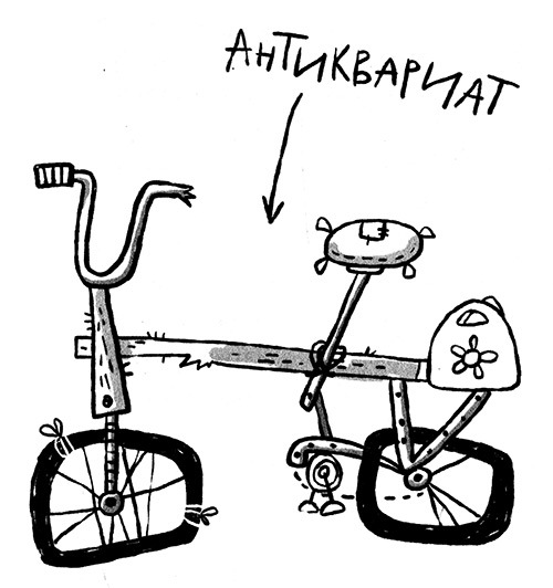 Про Бабаку Косточкину-3, или Все ноги из детства - i_014.jpg