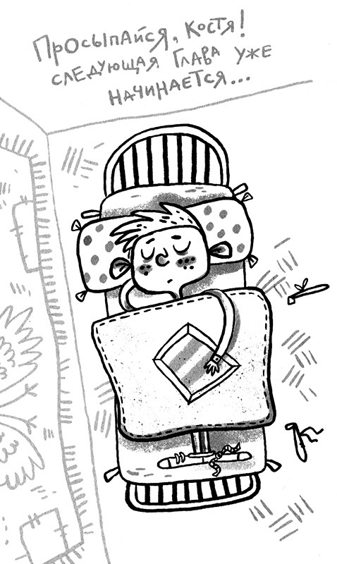 Про Бабаку Косточкину-3, или Все ноги из детства - i_015.jpg