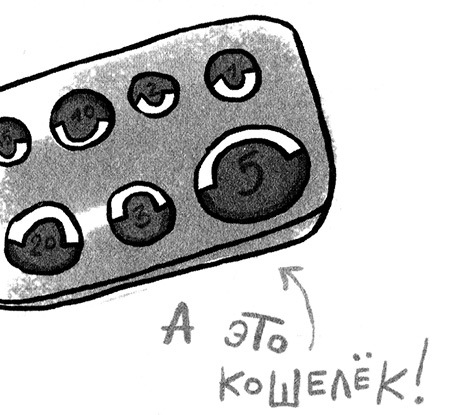 Про Бабаку Косточкину-3, или Все ноги из детства - i_018.jpg