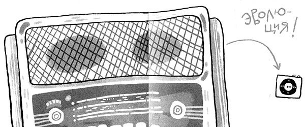 Про Бабаку Косточкину-3, или Все ноги из детства - i_020.jpg