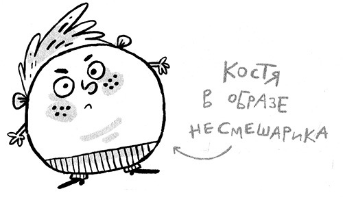 Про Бабаку Косточкину-3, или Все ноги из детства - i_021.jpg