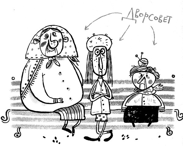 Про Бабаку Косточкину-3, или Все ноги из детства - i_023.jpg