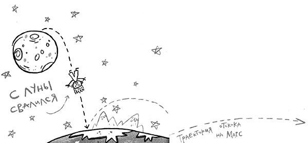 Про Бабаку Косточкину-3, или Все ноги из детства - i_028.jpg