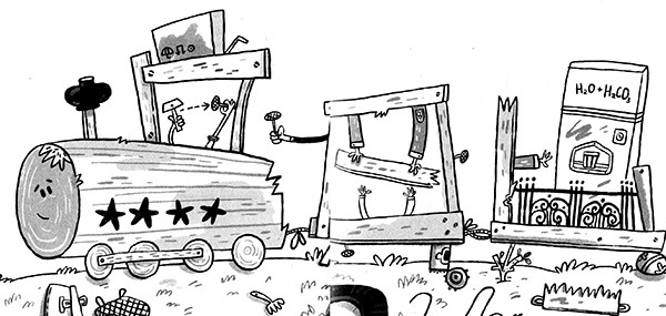 Про Бабаку Косточкину-3, или Все ноги из детства - i_029.jpg