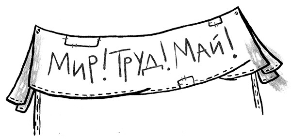 Про Бабаку Косточкину-3, или Все ноги из детства - i_030.jpg