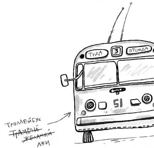 Про Бабаку Косточкину-3, или Все ноги из детства - i_032.jpg