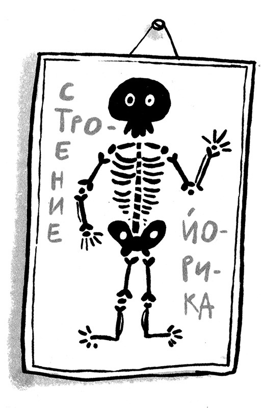 Про Бабаку Косточкину-3, или Все ноги из детства - i_039.jpg