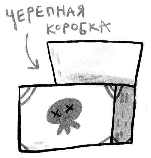 Про Бабаку Косточкину-3, или Все ноги из детства - i_040.jpg