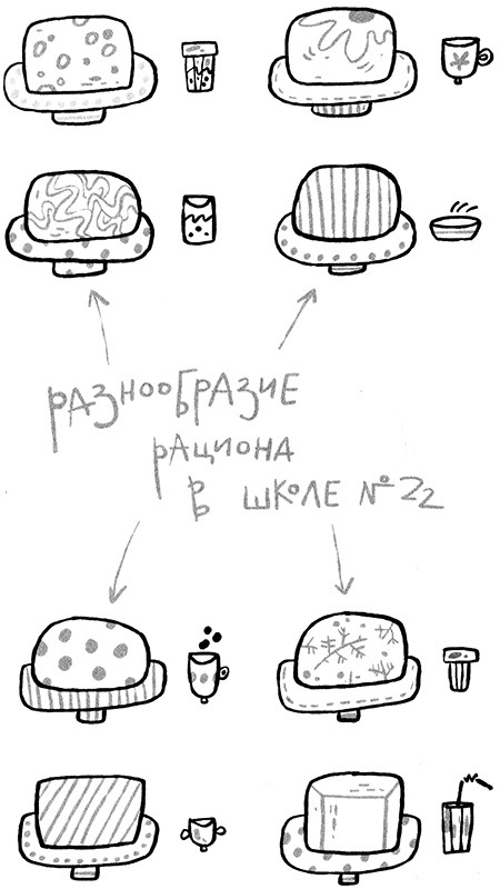 Про Бабаку Косточкину-3, или Все ноги из детства - i_049.jpg