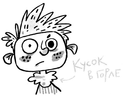 Про Бабаку Косточкину-3, или Все ноги из детства - i_051.jpg