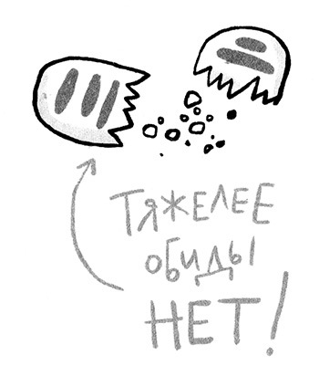 Про Бабаку Косточкину-3, или Все ноги из детства - i_055.jpg