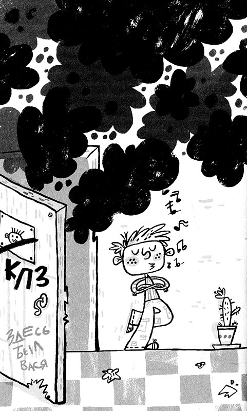 Про Бабаку Косточкину-3, или Все ноги из детства - i_057.jpg