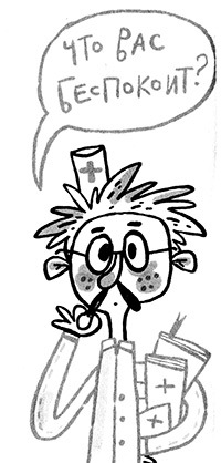 Про Бабаку Косточкину-3, или Все ноги из детства - i_060.jpg