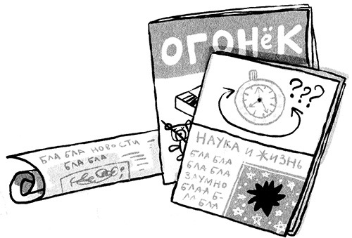 Про Бабаку Косточкину-3, или Все ноги из детства - i_070.jpg