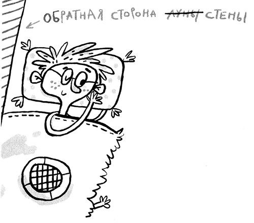 Про Бабаку Косточкину-3, или Все ноги из детства - i_076.jpg