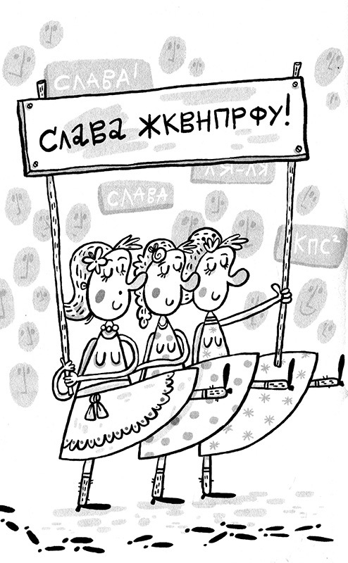 Про Бабаку Косточкину-3, или Все ноги из детства - i_078.jpg