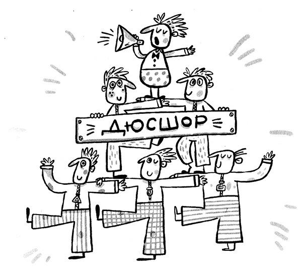 Про Бабаку Косточкину-3, или Все ноги из детства - i_082.jpg