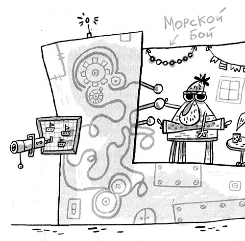 Про Бабаку Косточкину-3, или Все ноги из детства - i_085.jpg