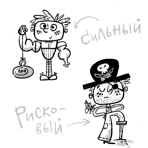 Про Бабаку Косточкину-3, или Все ноги из детства - i_090.jpg