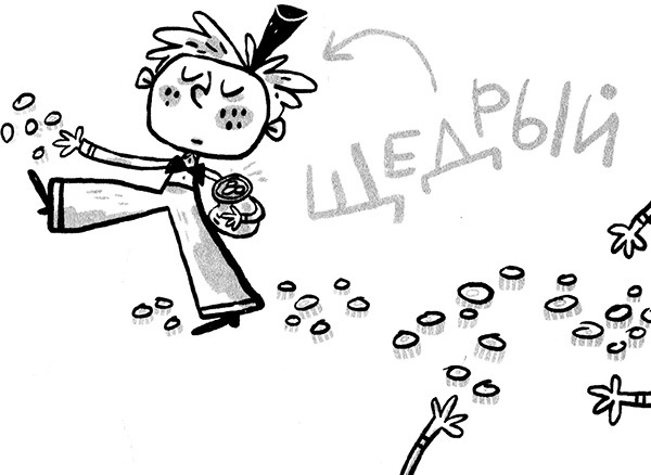 Про Бабаку Косточкину-3, или Все ноги из детства - i_091.jpg