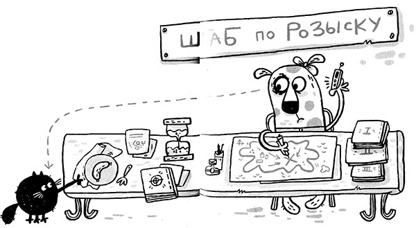 Про Бабаку Косточкину-3, или Все ноги из детства - i_097.jpg