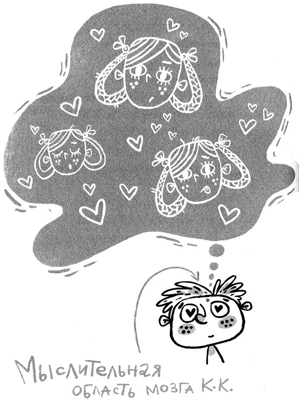 Про Бабаку Косточкину-3, или Все ноги из детства - i_098.jpg