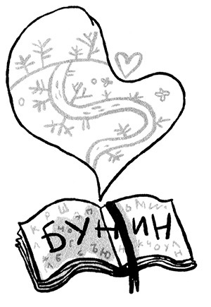 Про Бабаку Косточкину-3, или Все ноги из детства - i_101.jpg