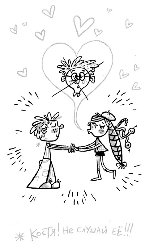 Про Бабаку Косточкину-3, или Все ноги из детства - i_103.jpg