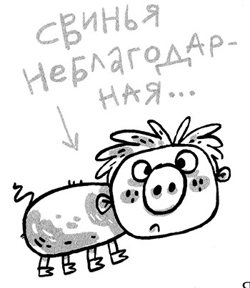 Про Бабаку Косточкину-3, или Все ноги из детства - i_108.jpg