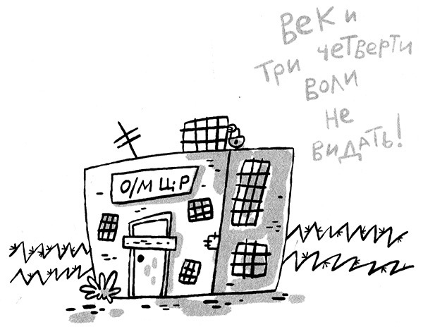 Про Бабаку Косточкину-3, или Все ноги из детства - i_111.jpg