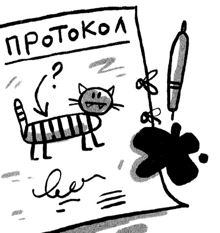 Про Бабаку Косточкину-3, или Все ноги из детства - i_114.jpg