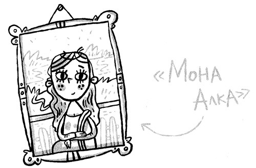 Про Бабаку Косточкину-3, или Все ноги из детства - i_118.jpg