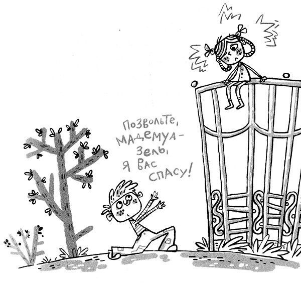 Про Бабаку Косточкину-3, или Все ноги из детства - i_119.jpg