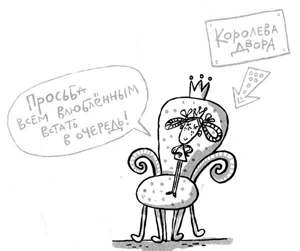 Про Бабаку Косточкину-3, или Все ноги из детства - i_120.jpg