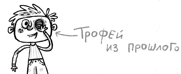 Про Бабаку Косточкину-3, или Все ноги из детства - i_125.jpg