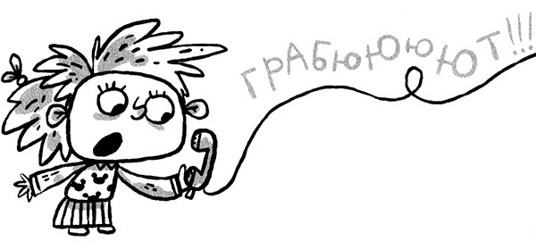 Про Бабаку Косточкину-3, или Все ноги из детства - i_126.jpg