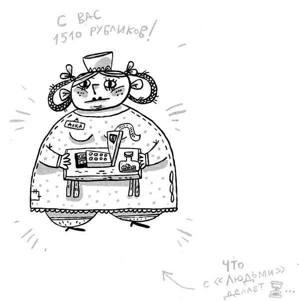 Про Бабаку Косточкину-3, или Все ноги из детства - i_130.jpg