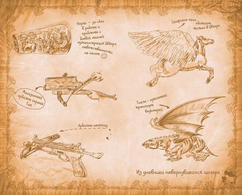 "Фантастика 2025-61". Компиляция. Книги 1-20 (СИ) - i_031.jpg