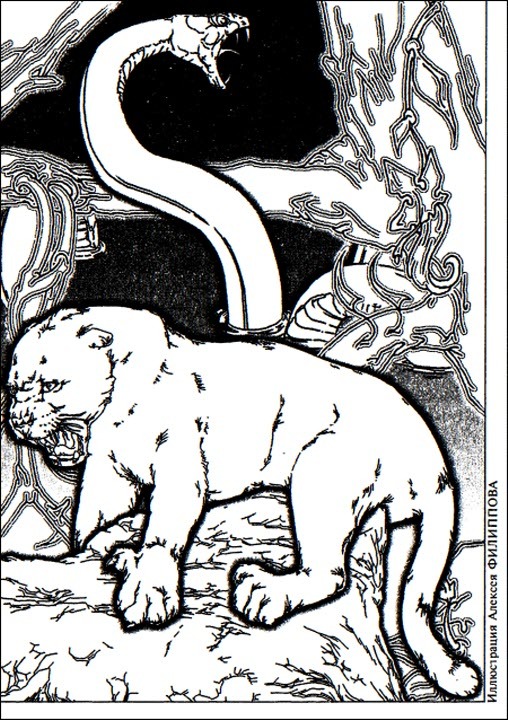 «Если», 2002 № 05 - i_004.jpg