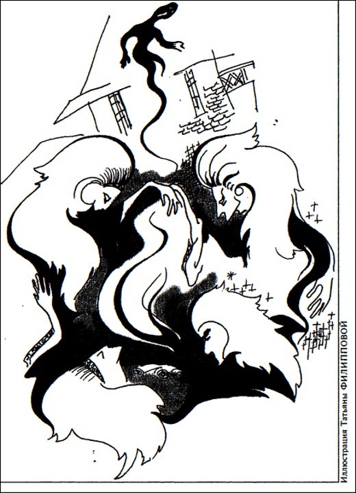 «Если», 2002 № 05 - i_006.jpg